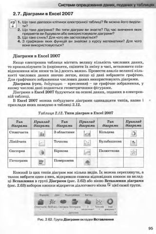 11_in_r_ua_stand-zkdj zkssdjg zld gzjdksd