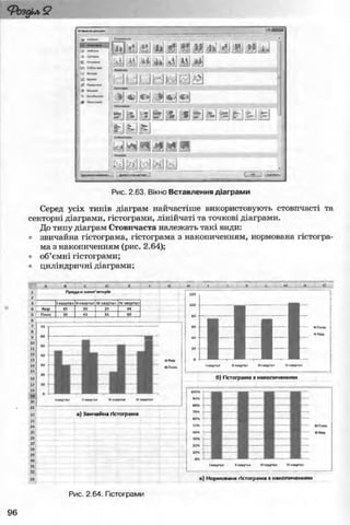 11_in_r_ua_stand-zkdj zkssdjg zld gzjdksd