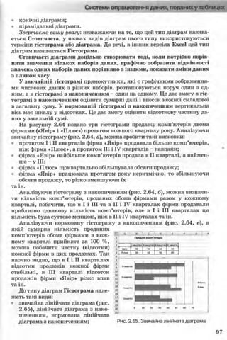 11_in_r_ua_stand-zkdj zkssdjg zld gzjdksd