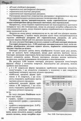 11_in_r_ua_stand-zkdj zkssdjg zld gzjdksd