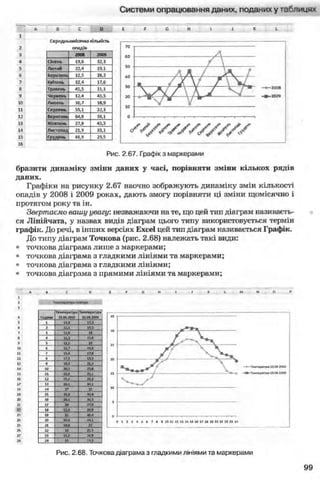 11_in_r_ua_stand-zkdj zkssdjg zld gzjdksd