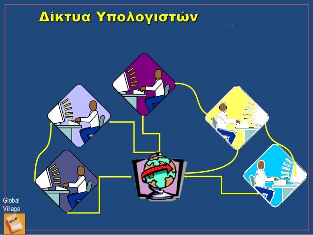 internet 11 internet 11