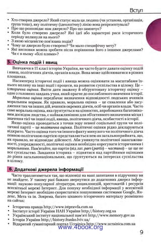 11_iu_t_u-явджвдапл овджа опялдвыо пялдвв