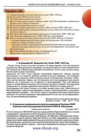 11_iu_t_u-явджвдапл овджа опялдвыо пялдвв