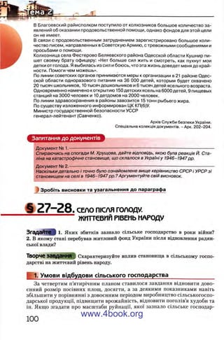 11_iu_t_u-явджвдапл овджа опялдвыо пялдвв