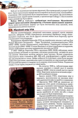 11_iu_t_u-явджвдапл овджа опялдвыо пялдвв