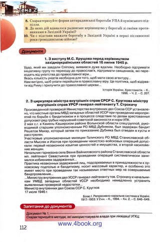 11_iu_t_u-явджвдапл овджа опялдвыо пялдвв