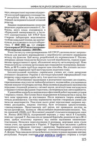 11_iu_t_u-явджвдапл овджа опялдвыо пялдвв