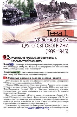 11_iu_t_u-явджвдапл овджа опялдвыо пялдвв