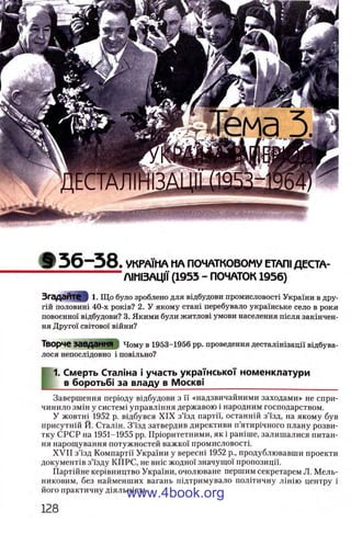 11_iu_t_u-явджвдапл овджа опялдвыо пялдвв