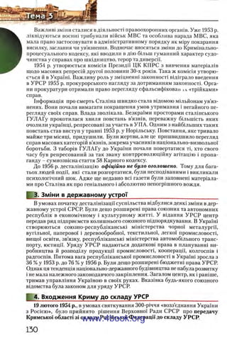 11_iu_t_u-явджвдапл овджа опялдвыо пялдвв