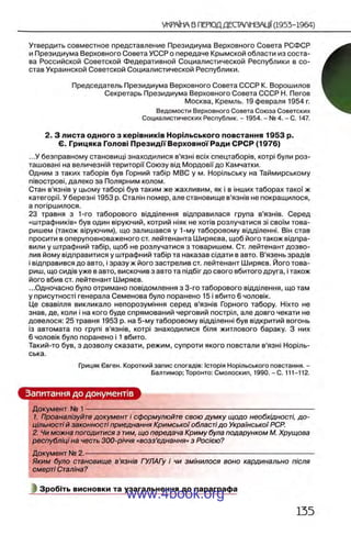 11_iu_t_u-явджвдапл овджа опялдвыо пялдвв