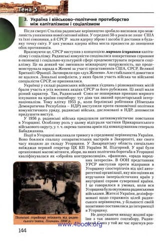 11_iu_t_u-явджвдапл овджа опялдвыо пялдвв