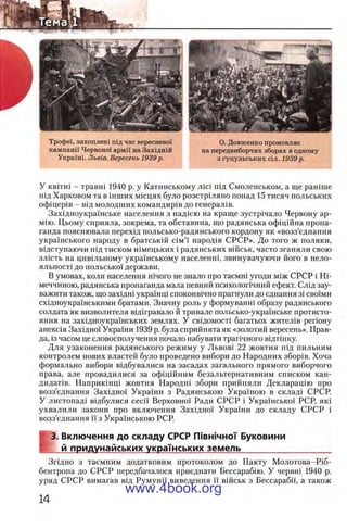 11_iu_t_u-явджвдапл овджа опялдвыо пялдвв