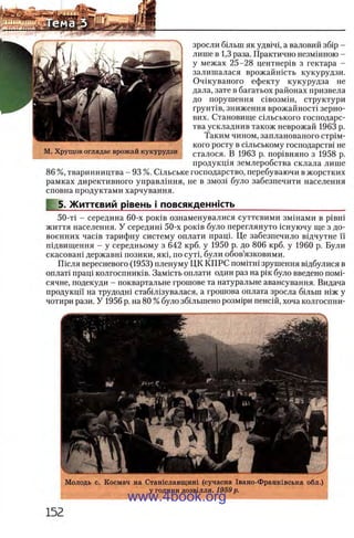 11_iu_t_u-явджвдапл овджа опялдвыо пялдвв