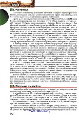 11_iu_t_u-явджвдапл овджа опялдвыо пялдвв