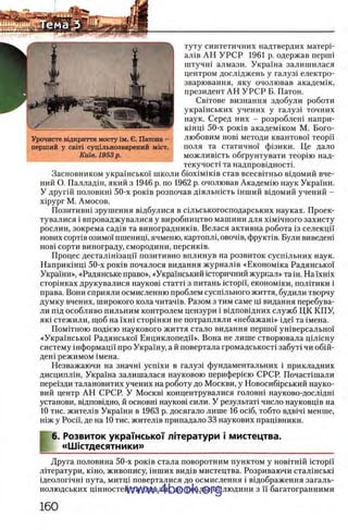 11_iu_t_u-явджвдапл овджа опялдвыо пялдвв