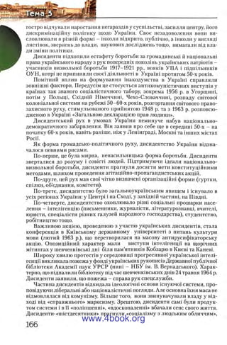 11_iu_t_u-явджвдапл овджа опялдвыо пялдвв