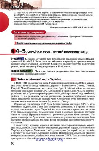 11_iu_t_u-явджвдапл овджа опялдвыо пялдвв