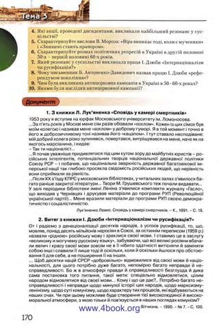 11_iu_t_u-явджвдапл овджа опялдвыо пялдвв