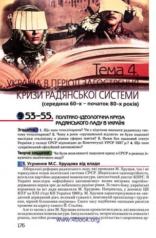 11_iu_t_u-явджвдапл овджа опялдвыо пялдвв