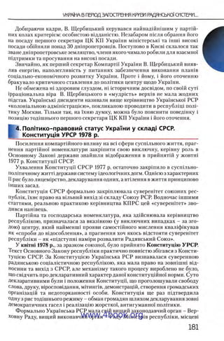 11_iu_t_u-явджвдапл овджа опялдвыо пялдвв