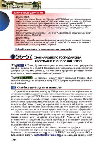 11_iu_t_u-явджвдапл овджа опялдвыо пялдвв