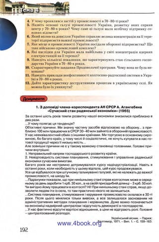 11_iu_t_u-явджвдапл овджа опялдвыо пялдвв