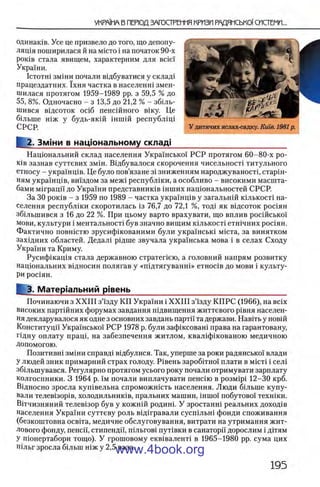 11_iu_t_u-явджвдапл овджа опялдвыо пялдвв