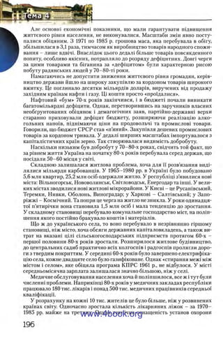 11_iu_t_u-явджвдапл овджа опялдвыо пялдвв