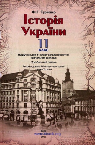 11_iu_t_u-явджвдапл овджа опялдвыо пялдвв