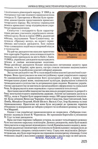 11_iu_t_u-явджвдапл овджа опялдвыо пялдвв