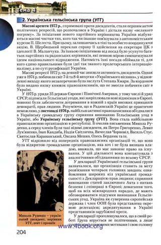 11_iu_t_u-явджвдапл овджа опялдвыо пялдвв