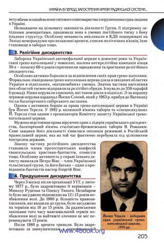 11_iu_t_u-явджвдапл овджа опялдвыо пялдвв