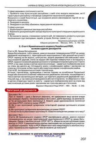 11_iu_t_u-явджвдапл овджа опялдвыо пялдвв