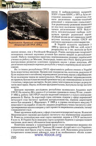 11_iu_t_u-явджвдапл овджа опялдвыо пялдвв