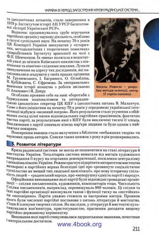 11_iu_t_u-явджвдапл овджа опялдвыо пялдвв