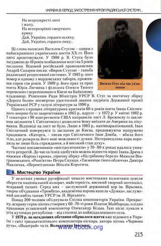 11_iu_t_u-явджвдапл овджа опялдвыо пялдвв