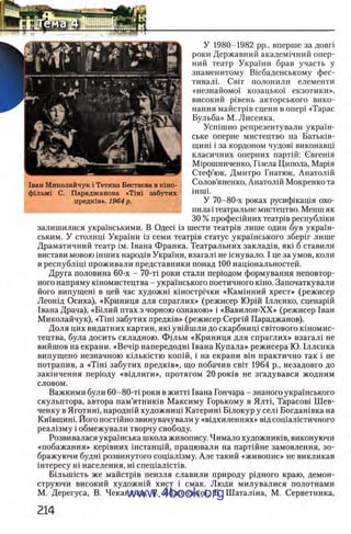 11_iu_t_u-явджвдапл овджа опялдвыо пялдвв