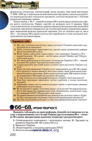 11_iu_t_u-явджвдапл овджа опялдвыо пялдвв