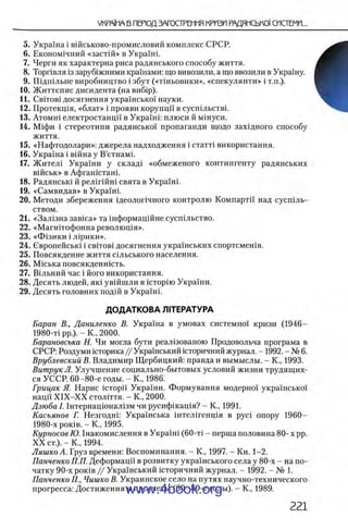 11_iu_t_u-явджвдапл овджа опялдвыо пялдвв