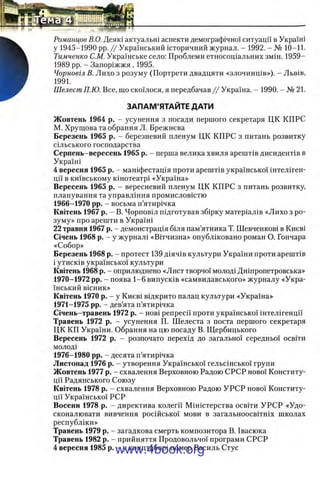 11_iu_t_u-явджвдапл овджа опялдвыо пялдвв