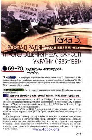 11_iu_t_u-явджвдапл овджа опялдвыо пялдвв