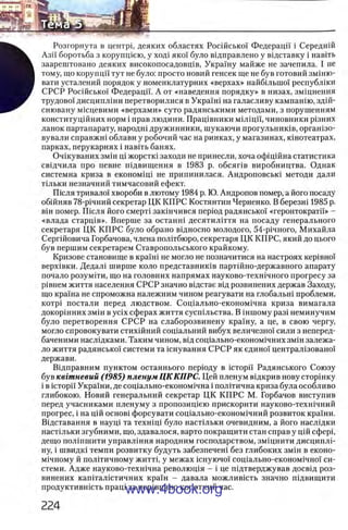 11_iu_t_u-явджвдапл овджа опялдвыо пялдвв