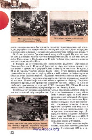 11_iu_t_u-явджвдапл овджа опялдвыо пялдвв