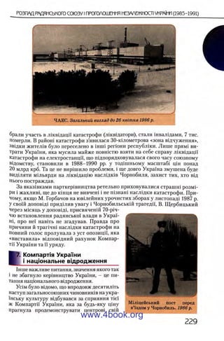 11_iu_t_u-явджвдапл овджа опялдвыо пялдвв