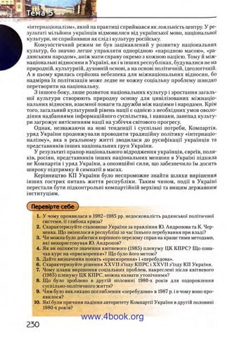 11_iu_t_u-явджвдапл овджа опялдвыо пялдвв