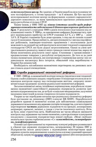 11_iu_t_u-явджвдапл овджа опялдвыо пялдвв