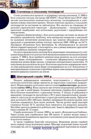 11_iu_t_u-явджвдапл овджа опялдвыо пялдвв