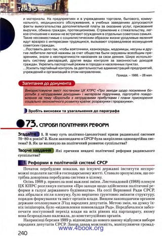 11_iu_t_u-явджвдапл овджа опялдвыо пялдвв